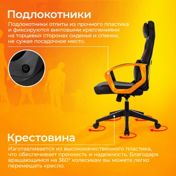 Кресло игровое Zombie  300