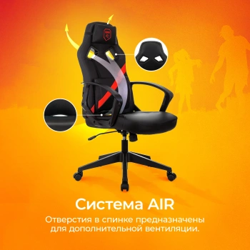 Кресло игровое Zombie  300