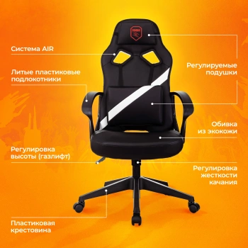 Кресло игровое Zombie  300