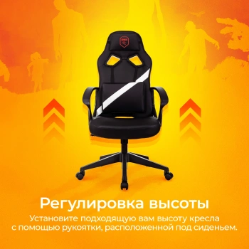 Кресло игровое Zombie  300