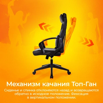 Кресло игровое Zombie  300