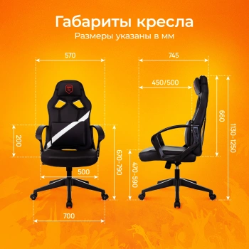 Кресло игровое Zombie  300