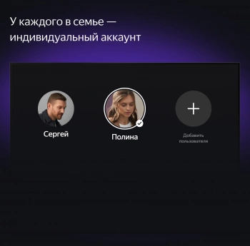 Телевизор LED Yandex 55