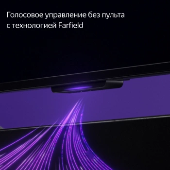 Телевизор LED Yandex 65