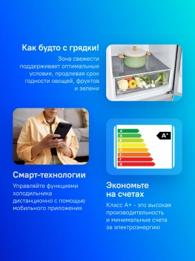 Холодильник LG GC-B459SQCL