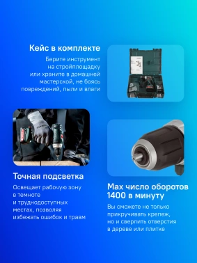 Дрель-шуруповерт Metabo PowerMaxx BS 12