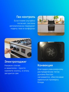 Плита Комбинированная Gorenje GK5C41SF