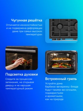 Плита Комбинированная Gorenje GK5C41SF