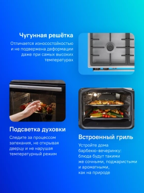 Плита Комбинированная Gorenje GKS6C70XF