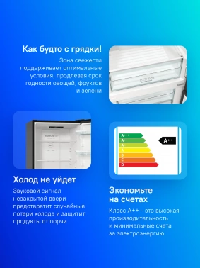 Холодильник Gorenje NRK6202EBXL4