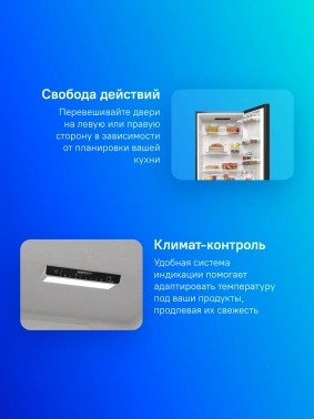 Холодильник Gorenje NRK6202EBXL4