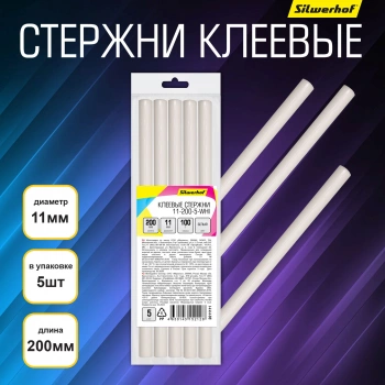 Cтержни клеев. для клеев.пист. Silwerhof 11-200-5-WHI