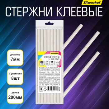 Cтержни клеев. для клеев.пист. Silwerhof 7-200-8-WHI