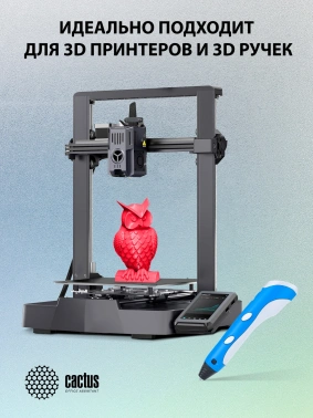 Пластик для принтера 3D Cactus CS-3D-PETG-1KG-T-RED