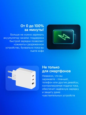 Сетевое зар./устр. Xiaomi  67W GaN Charger 2C1A EU