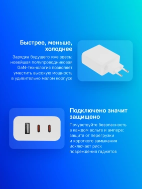 Сетевое зар./устр. Xiaomi  67W GaN Charger 2C1A EU