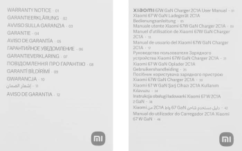Сетевое зар./устр. Xiaomi  67W GaN Charger 2C1A EU
