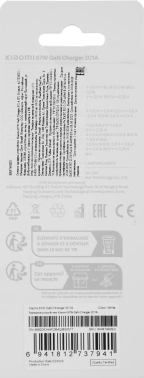 Сетевое зар./устр. Xiaomi  67W GaN Charger 2C1A EU