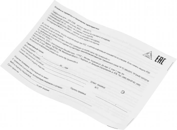 Сетевой удлинитель Powercube PC-2F-R-20(IP)