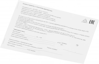 Сетевой удлинитель Powercube PC-2F-R-30(IP)