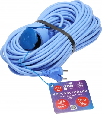 Сетевой удлинитель Powercube PC-2F-R-30(IP)