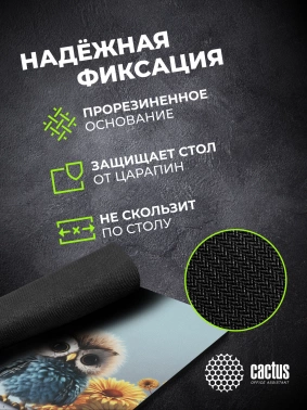 Коврик для мыши Cactus Owl gray