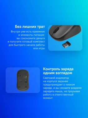 Мышь Logitech M235n