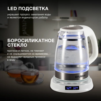 Чайник электрический Hyundai HYK-G5507
