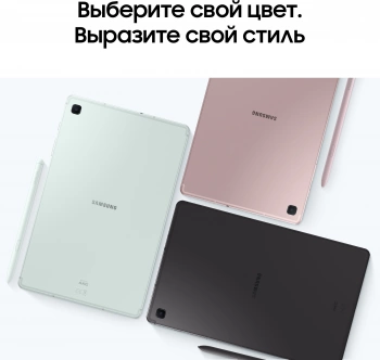 Планшет Samsung Galaxy Tab S6 Lite SM-P620