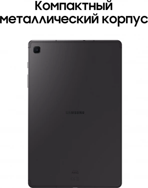 Планшет Samsung Galaxy Tab S6 Lite SM-P620