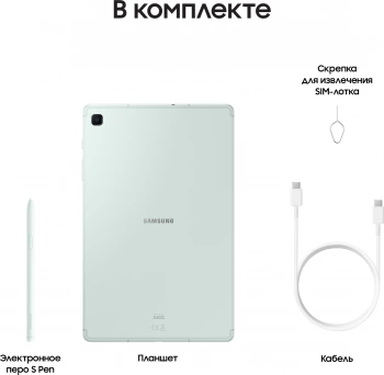 Планшет Samsung Galaxy Tab S6 Lite SM-P625