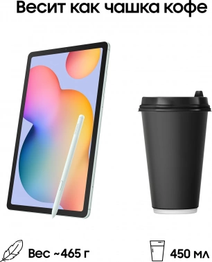 Планшет Samsung Galaxy Tab S6 Lite SM-P625