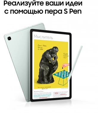Планшет Samsung Galaxy Tab S6 Lite SM-P625