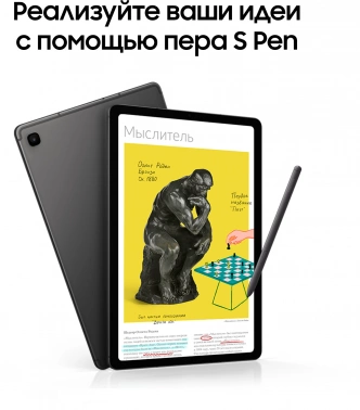 Планшет Samsung Galaxy Tab S6 Lite SM-P625