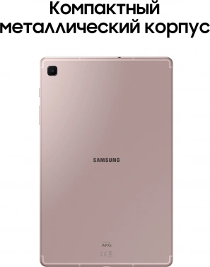 Планшет Samsung Galaxy Tab S6 Lite SM-P625