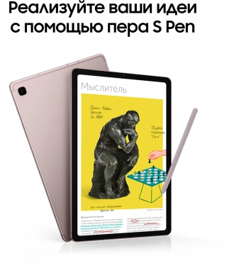 Планшет Samsung Galaxy Tab S6 Lite SM-P625