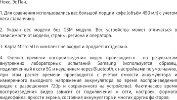 Планшет Samsung Galaxy Tab S6 Lite SM-P625