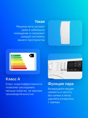 Стиральная машина Electrolux EW6SM404W