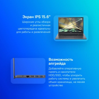 Ноутбук Acer Aspire 5  A515-57-53NK