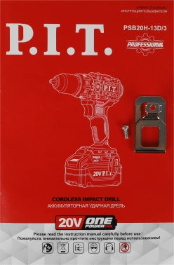 Дрель-шуруповерт P.I.T. PSB20H-13D/3