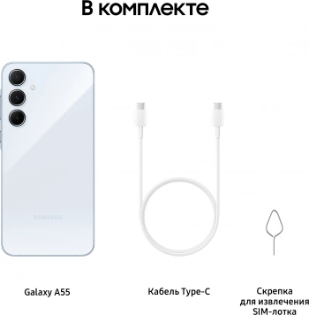 Смартфон Samsung SM-A556E