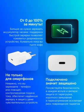 Сетевое зар./устр. Samsung  EP-T2510