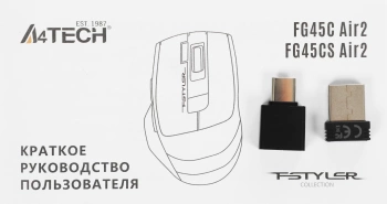 Мышь A4Tech Fstyler FG45CS Air2