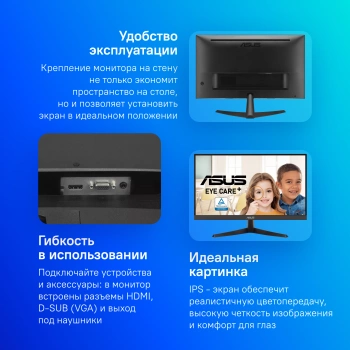 Монитор Asus 21.45