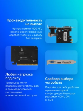 Видеокарта Afox PCI-E 2.0  AF210-512D3L3-V2