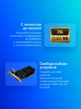 Видеокарта Afox PCI-E 2.0  AF710-2048D3L5