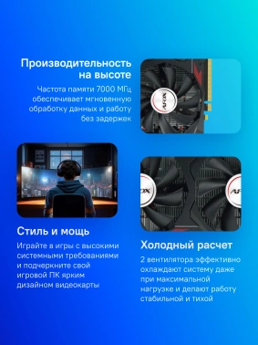 Видеокарта Afox PCI-E 3.0  AFRX580-8192D5H3-V3