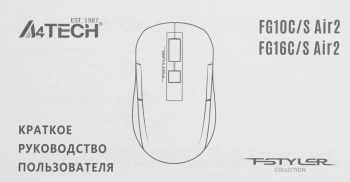 Мышь A4Tech Fstyler FG16C Air2