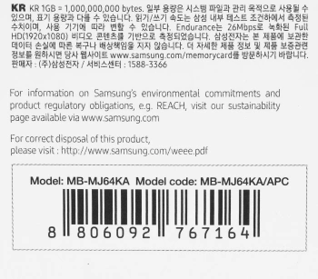 Флеш карта microSDXC 64GB Samsung  MB-MJ64KA