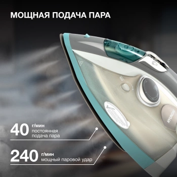 Утюг Hyundai H-SIP2700